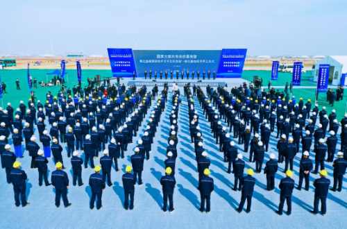 2021ɽԴš¯