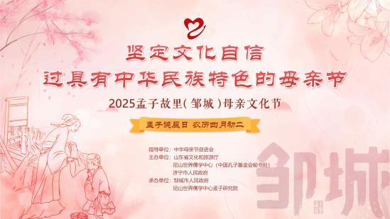 2025ӹ޳ǣĸĻڽ428տĻ