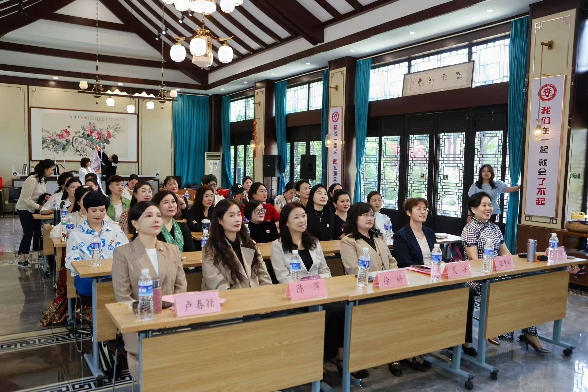 国学智慧赋能商道！枣庄市女企业家商会举办从《论语》中领悟企业经营智慧读者见面会