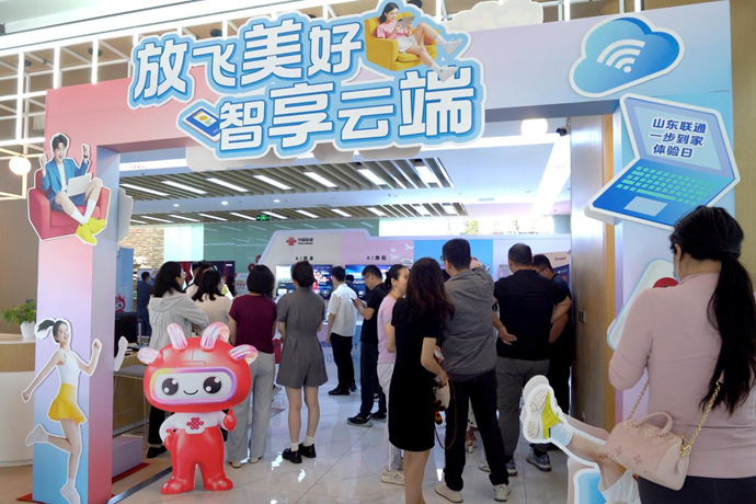 山东联通云智产品体验日人气爆棚 “智家通通”惊艳亮相开启智慧生活新体验