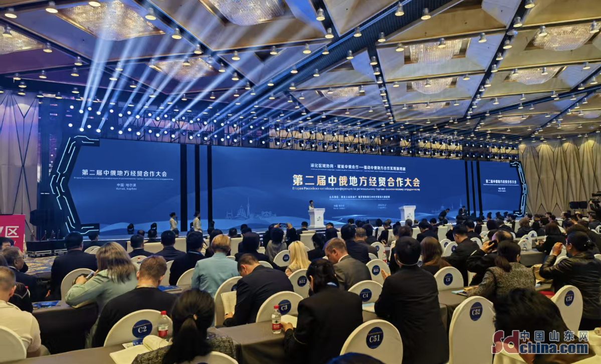 山东携30家企业亮相第三十四届哈洽会 共绘向北开放合作新蓝图