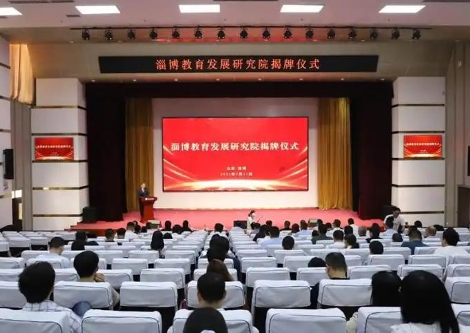 “教联体”协同推进 打造科学教育“淄博样态”