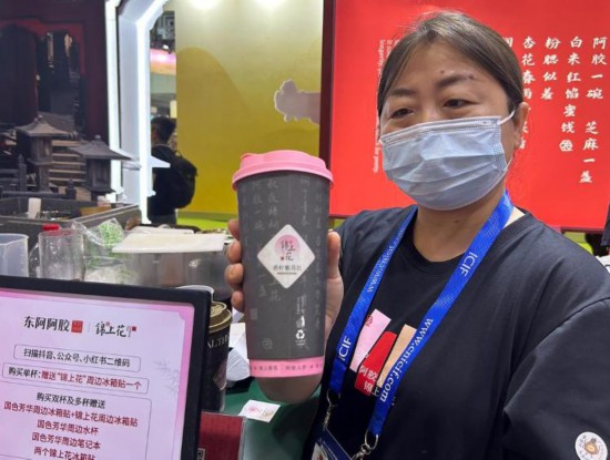 山东的“中药咖啡”火了！文博会山东展区迎来中医药文化体验热潮
