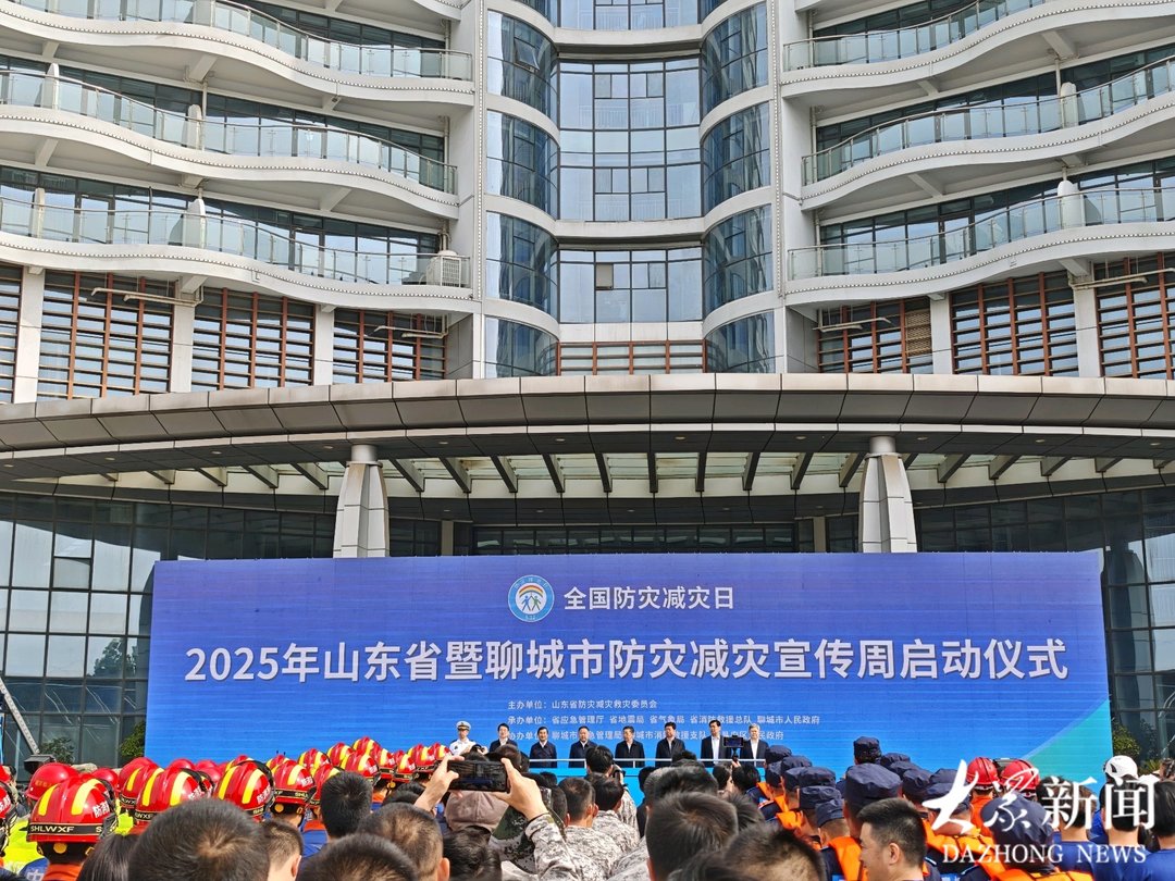 2025ɽʡּ