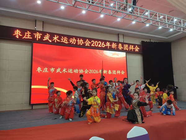 ��ׯ����Э2026���´��Űݻ�¡�ؾ���