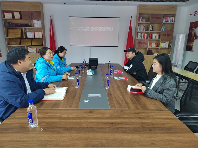 �й�ʯ��Ϋ�����ۿ����ٹ⵳֧������Թ���ǿ����  ��ѧ����������